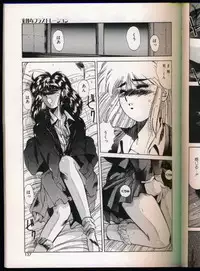 [Yuuki] Handsome Body