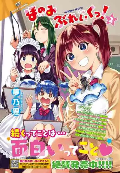Dascomi Vol.18