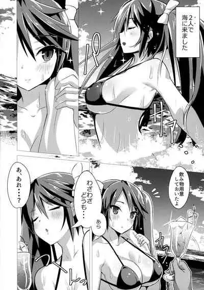 Suzunone