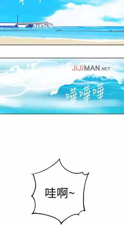 【周六连载】秘密教学(作者:美娜讚 & 鋼鐵王) 第1~85话