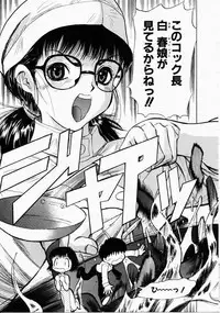 [Ansemu] Onee-san to Issho