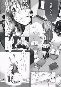 (C74) [ROUTE1 (Taira Tsukune)] Neko Neko Rank D (THE iDOLM@STER)