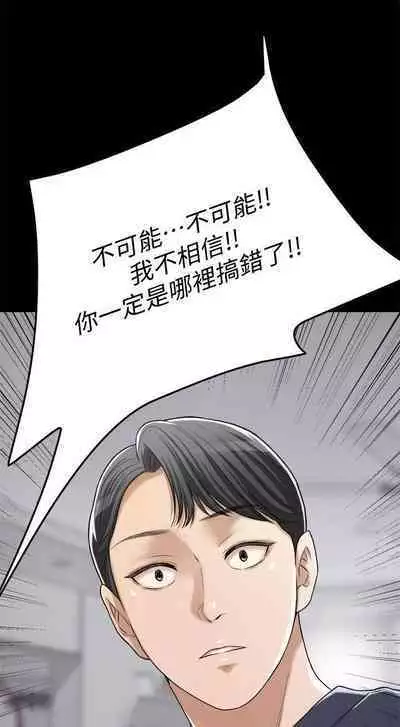 抑欲人妻41-50(完结)