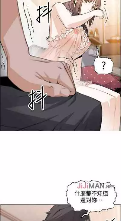 【周四连载】前女友变女佣(作者:PAPER&頸枕) 第1~34话