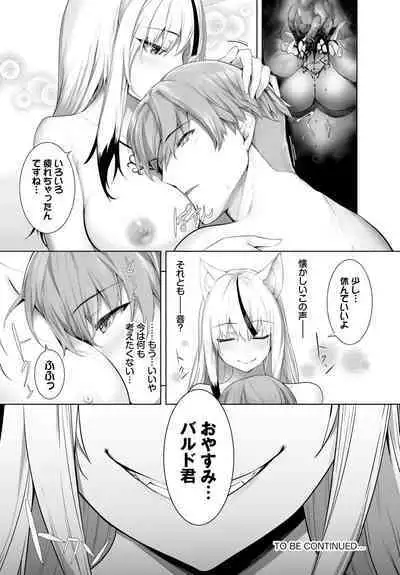 Dascomi Vol.29