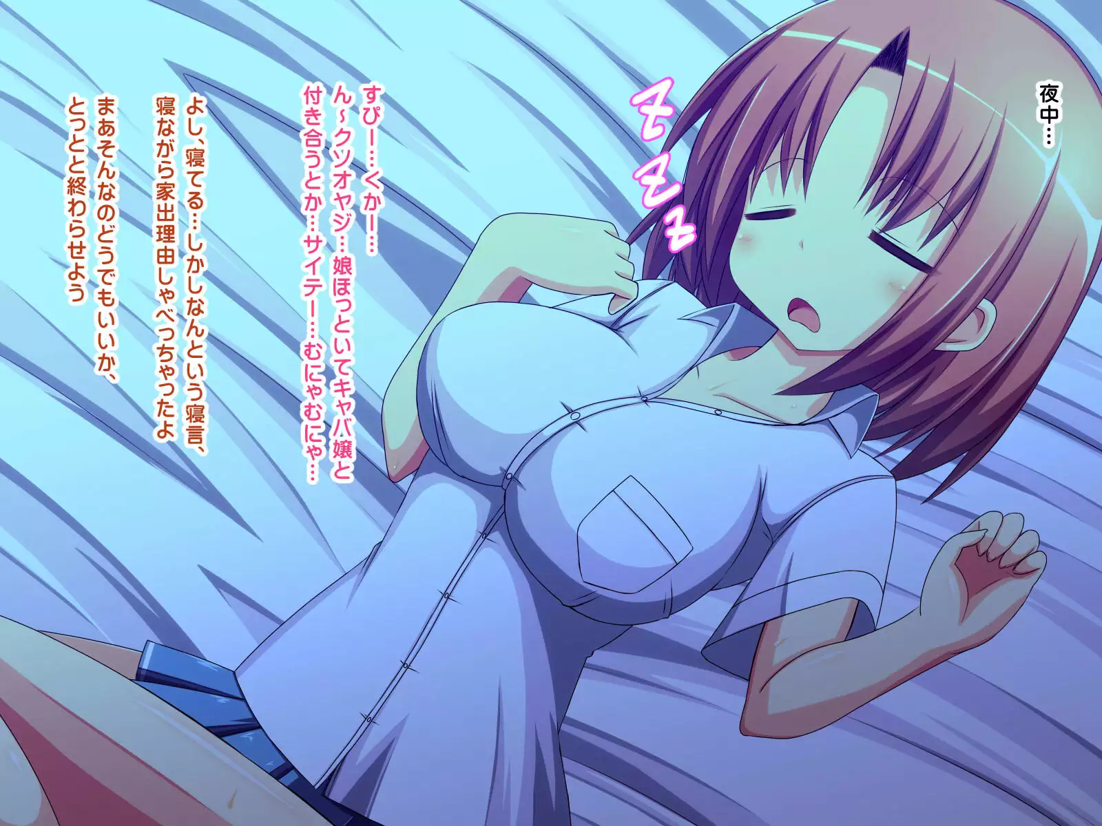 家出JKに種付け中出し