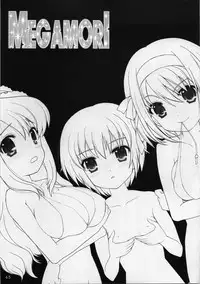 (C73) [Nagisawaya (Nagisawa You)] Megamori (The Melancholy of Haruhi Suzumiya)