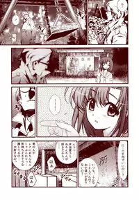Ryugu Rena Series 1-13