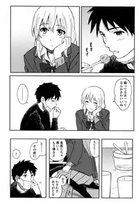 [Shibasaki Syouzi] Tokubetsu na Mainichi