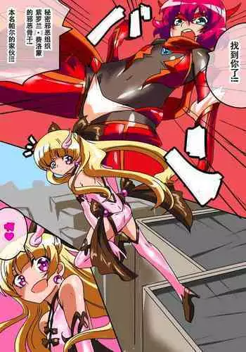 ヨシモーと新刺激