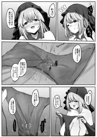 [Marushamo] Seiso Sister to Shukushou Mahou