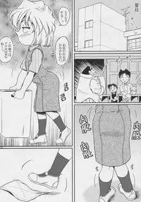 (C69) [studio empty (Nishi)] Ima, Ai ni Yukimasu (Detective Conan)
