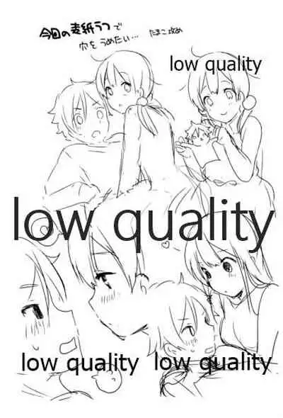 (C90) [ビロードアオイ (みとん)] もちもちぽんぽん (たまこまーけっと)