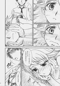 (COMIC1) [MEKONGDELTA & DELTAFORCE (Route39, Zenki)] LOVE☆LOVE☆SHOW (THE iDOLM@STER)