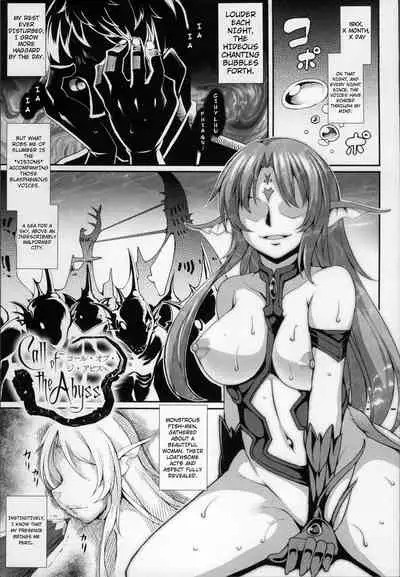 Aiyoku Gensou no Kai