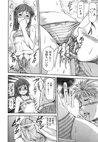 [Nagare Ippon] Turning Point