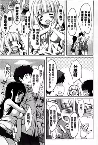 [emily] Creamy Pie | 柔滑又香醇美乳 [Chinese]