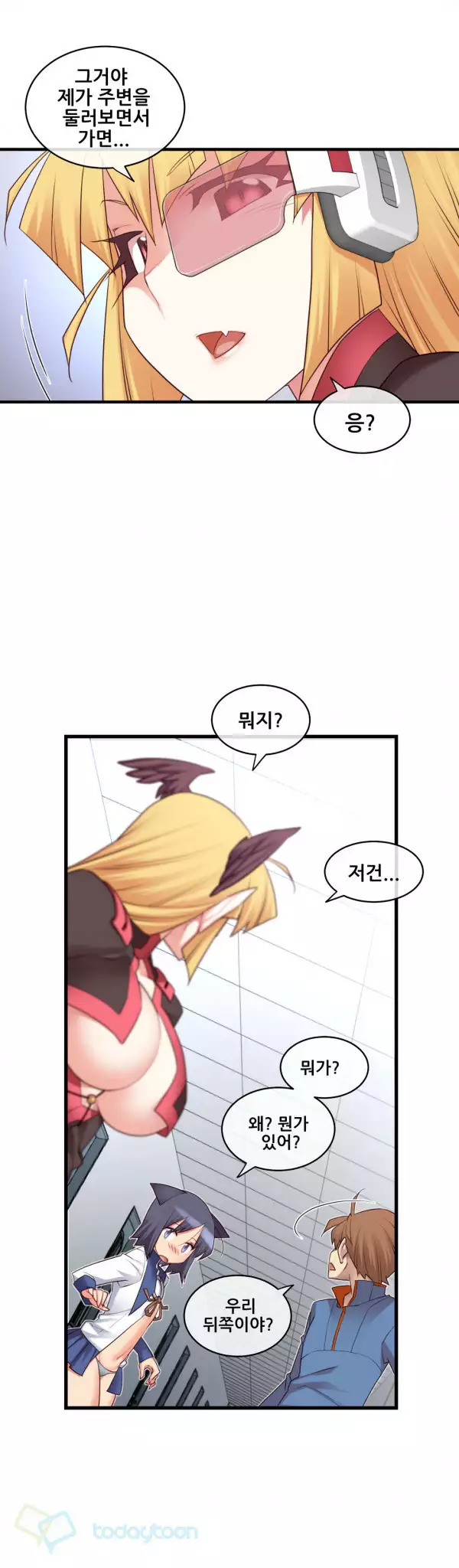 Master in My Dreams Ch.90-115