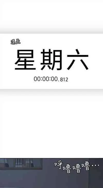 (週4)親愛的大叔 1-33 中文翻譯(更新中)