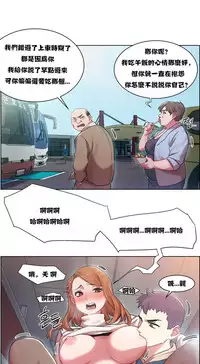 Rent girls 出租女郎 Chinese Rsiky