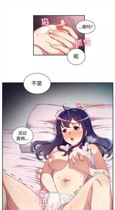 由莉的秘密1-44(中文)