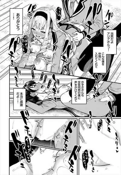 Dascomi Vol.18