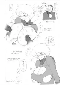 (C68) [Lip van winkle (Tokisaka Mugi)] Penrose Triangle (Various)