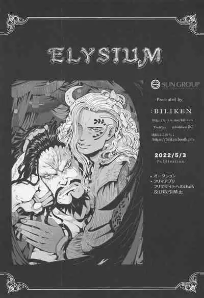ELYSIUM
