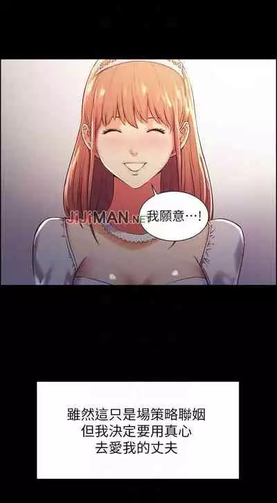 【周二连载】室友招募中(作者:Serious) 第1~17话