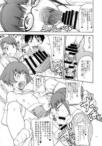 (C86) [Majimadou (Matou)] The Black&Pink Parade THE BEST Disk1 (THE iDOLM@STER)