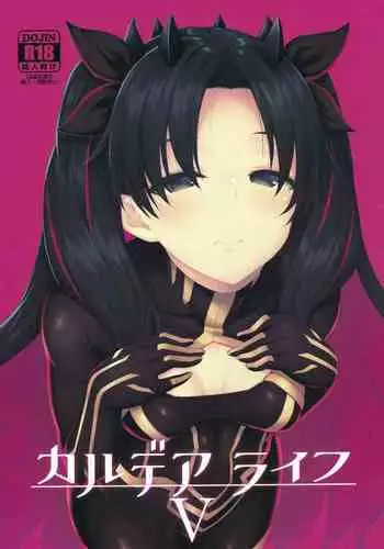 幼馴染的荒治療