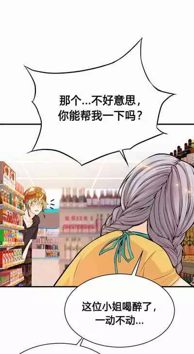 Kill the Dead Bastard Ch.0-18