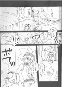 (C73) [Ghost (Marin)] Troubleshooting (Yu-Gi-Oh)