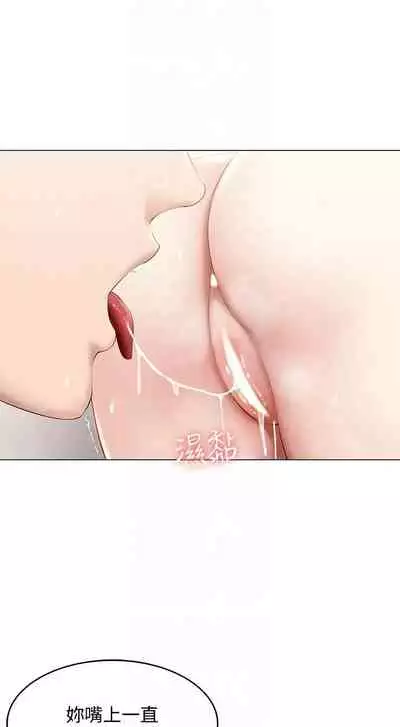 [嫌疑犯H & 金Zetta] 寄宿日記 1-85 官方中文（連載中）