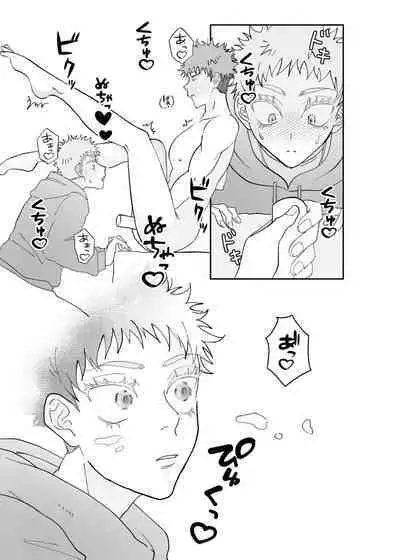 Datte Daisuki Nandamon