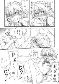 (C85) [Sumeragi Designs (Sumeragi Seisuke)] D4C continue (Touhou Project)