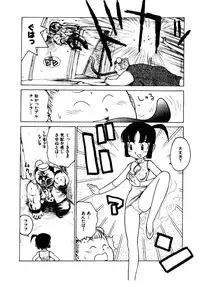 [Karma Tatsurou] Hitoduma Hime 2