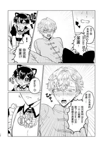 お~まいすくあ~と