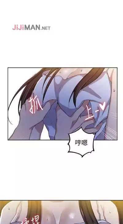 【周六连载】秘密教学(作者:美娜讚 & 鋼鐵王) 第1~85话