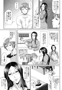 COMIC MILF 2015-06 Vol. 24