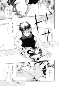 [Ryuuki Yumi] Mochimochi Shiratama