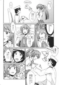 (C90) [L5EX (Kamelie)] Kazagumo Saiki (Kantai Collection -KanColle-)