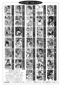 [VECSTAR] Dokkin! Nozokimi Theater