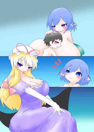 Wakasagihime to Nyuuryou