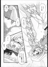 (C53) [METAL (Various)] MODEL SPECIAL 6 (Various)