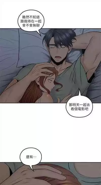 (週4)親愛的大叔 1-33 中文翻譯(更新中)