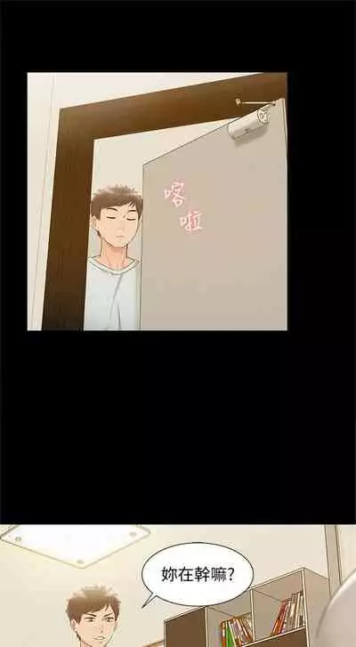 (週4)難言之隱 1-23 中文翻譯(更新中)