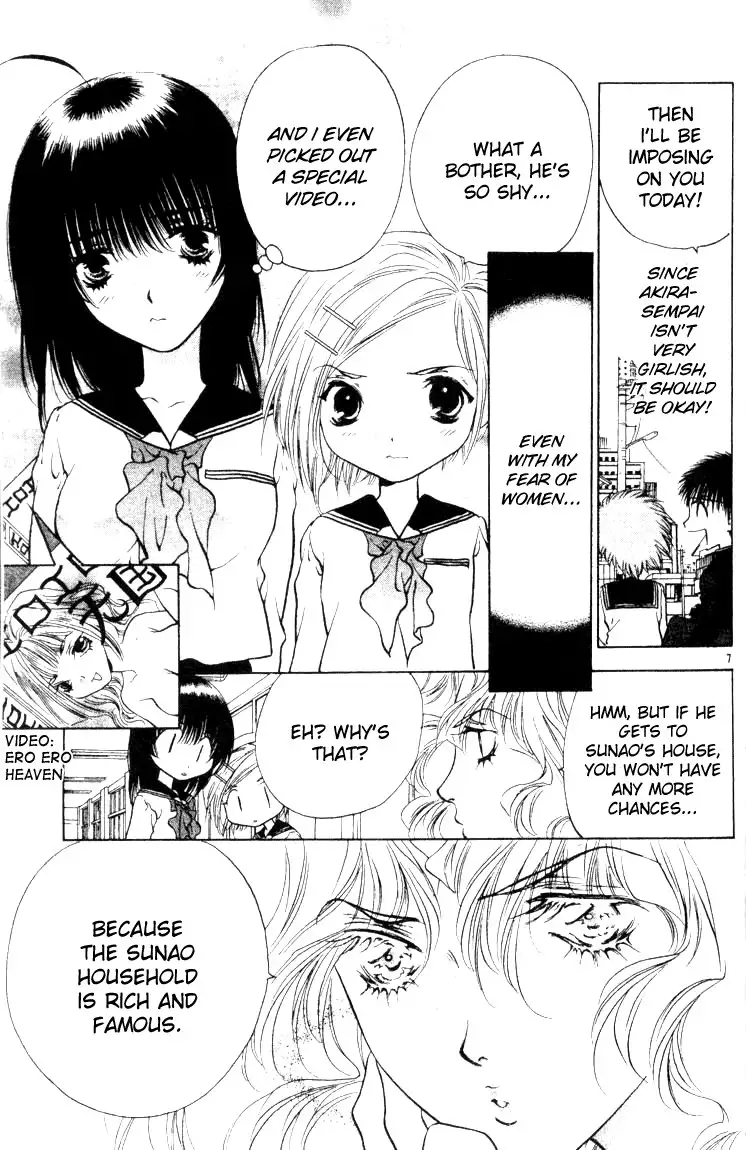 Girls Saurus V3 - CH16