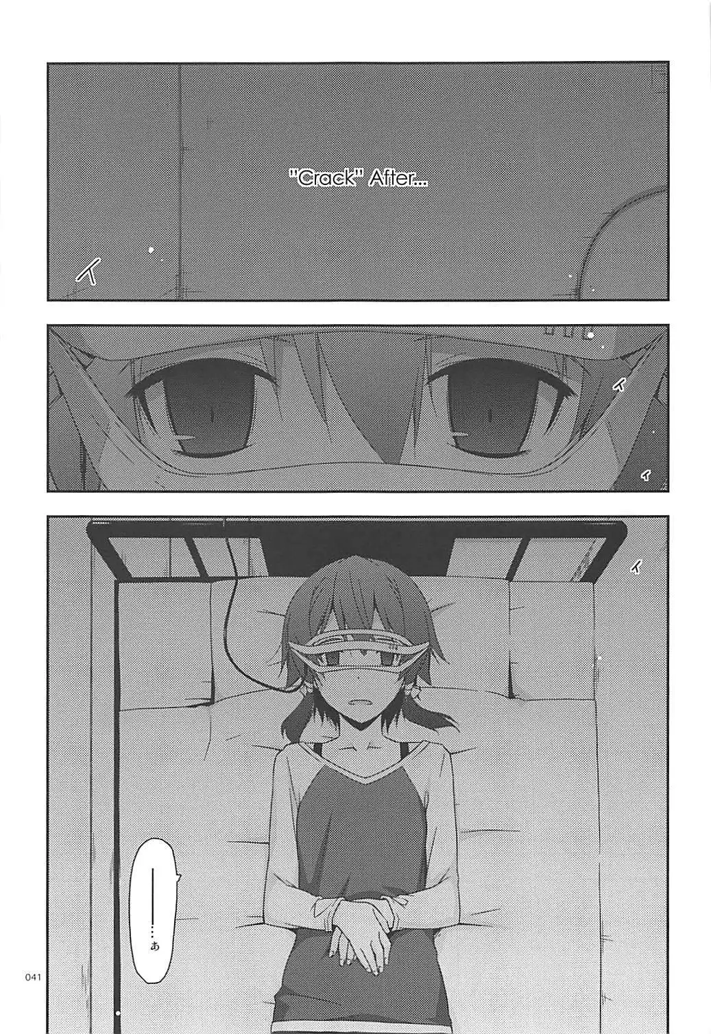 Rinri Code Kaijo Rireki