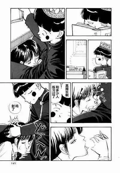 BLUE AND OTHER SHORT PIECES